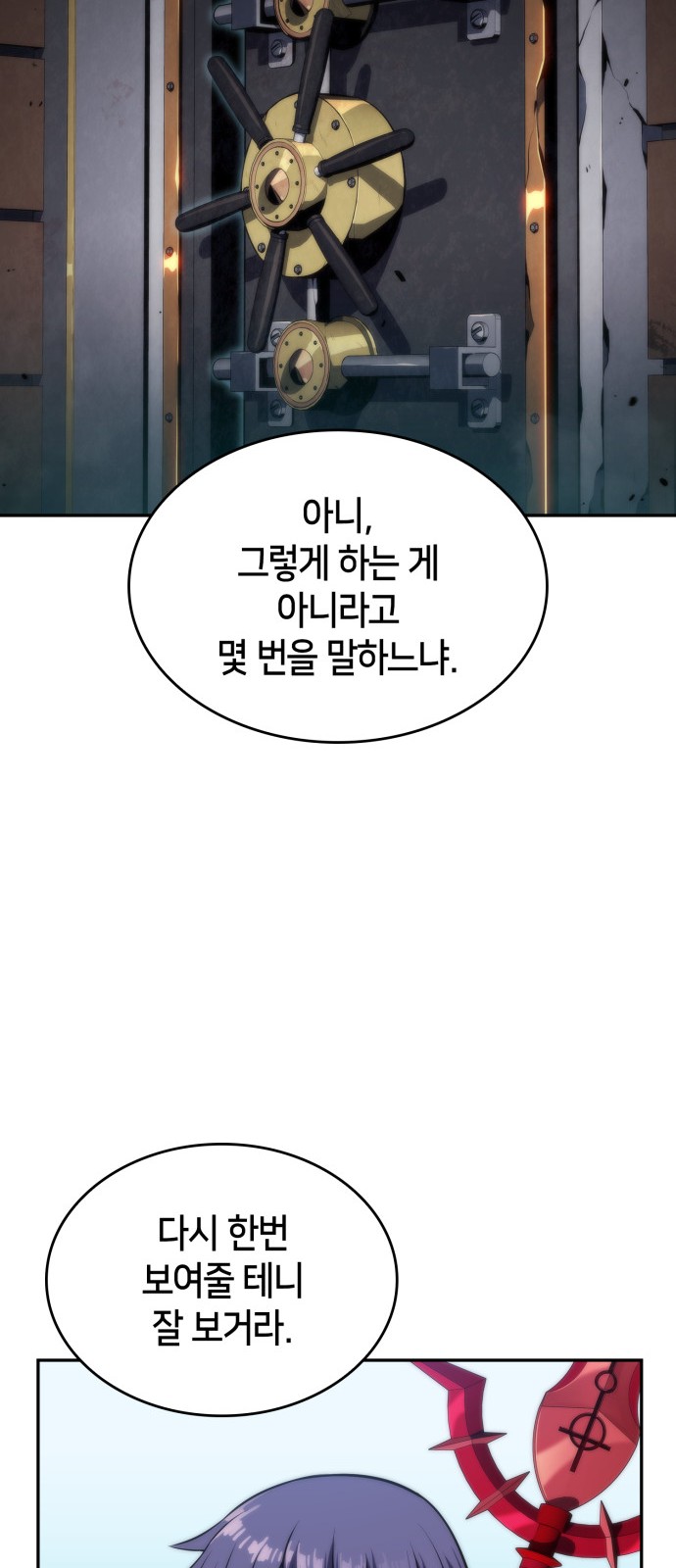 91 페이지