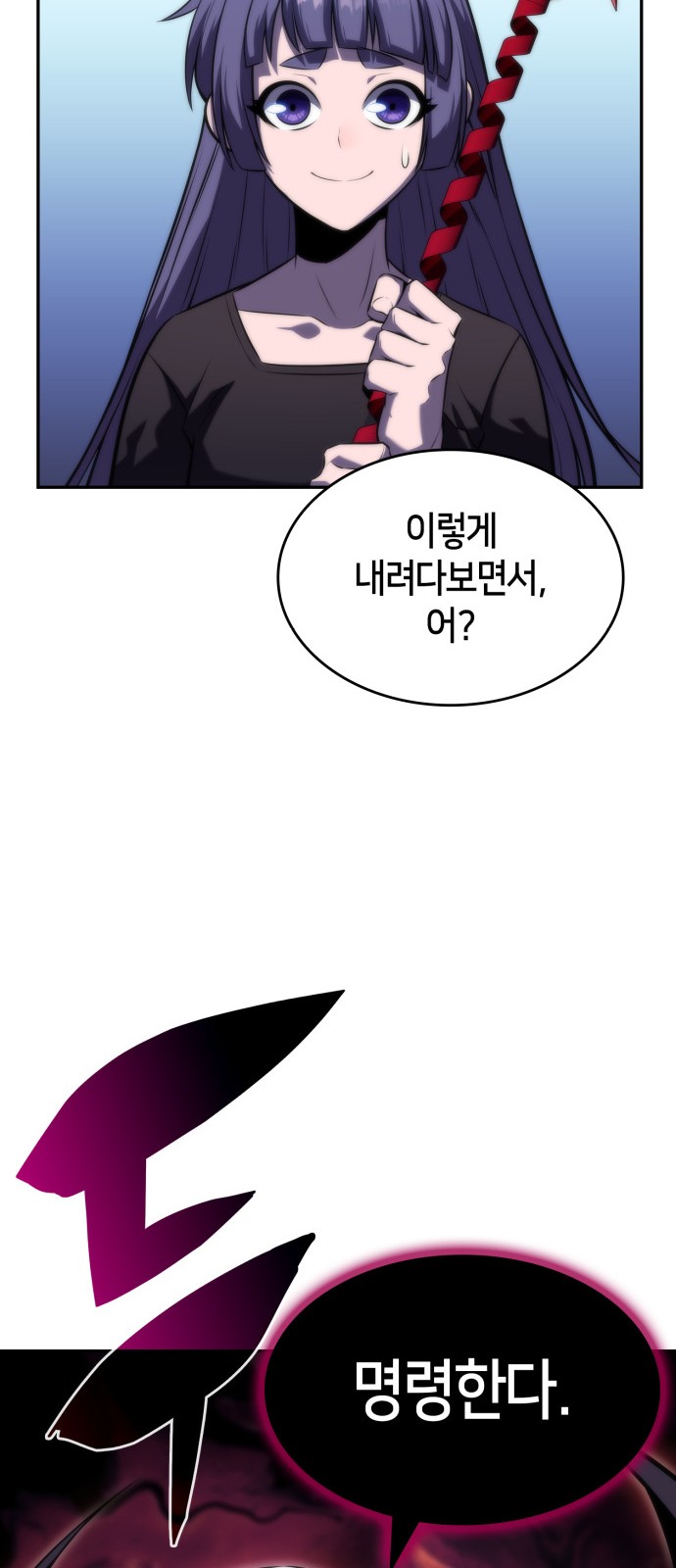 92 페이지