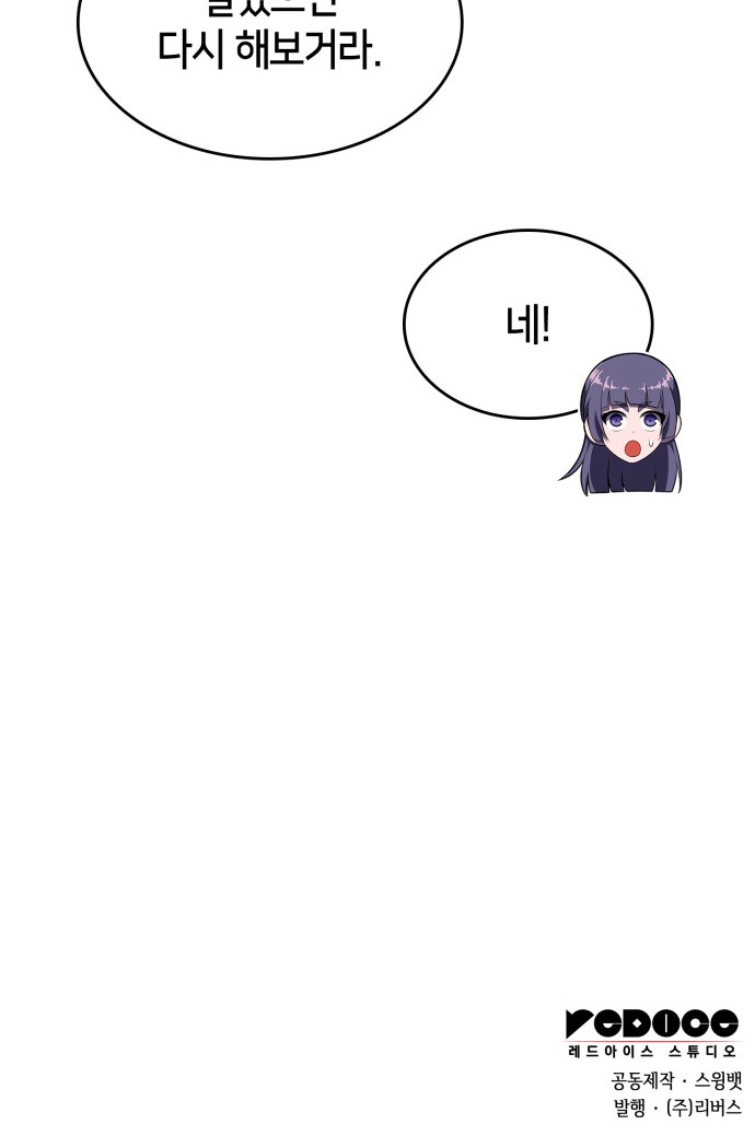 96 페이지