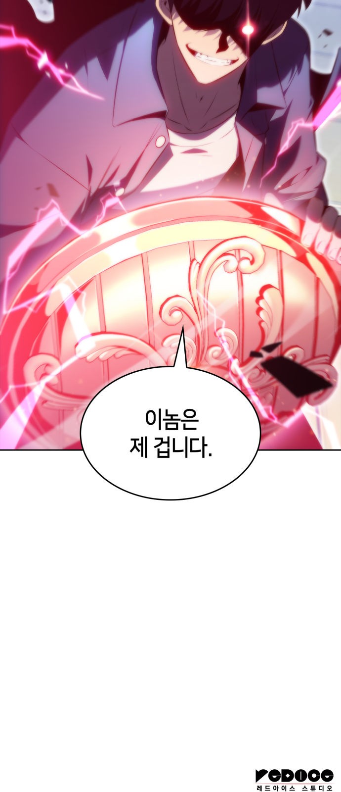 103 페이지