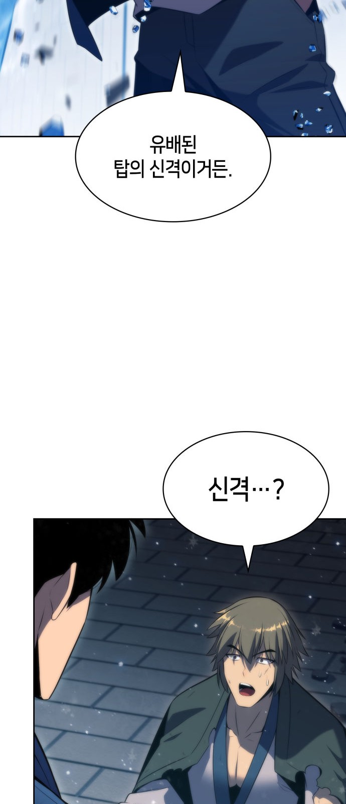 50 페이지