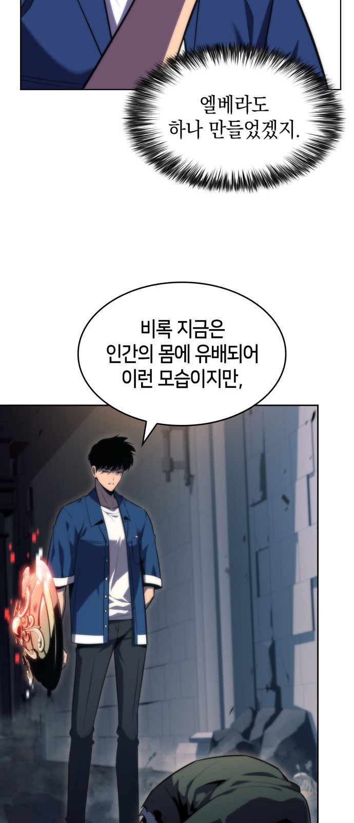 55 페이지