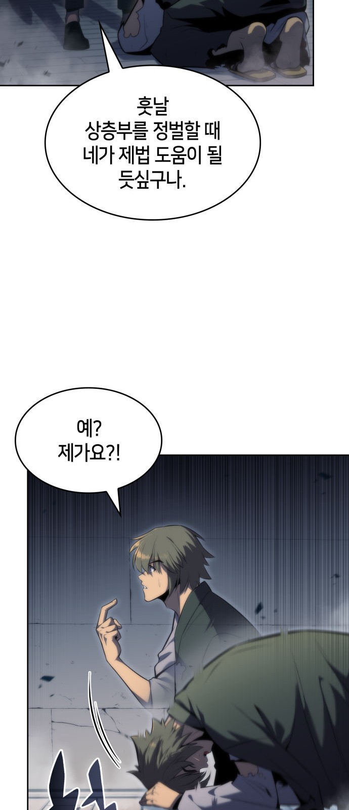 56 페이지