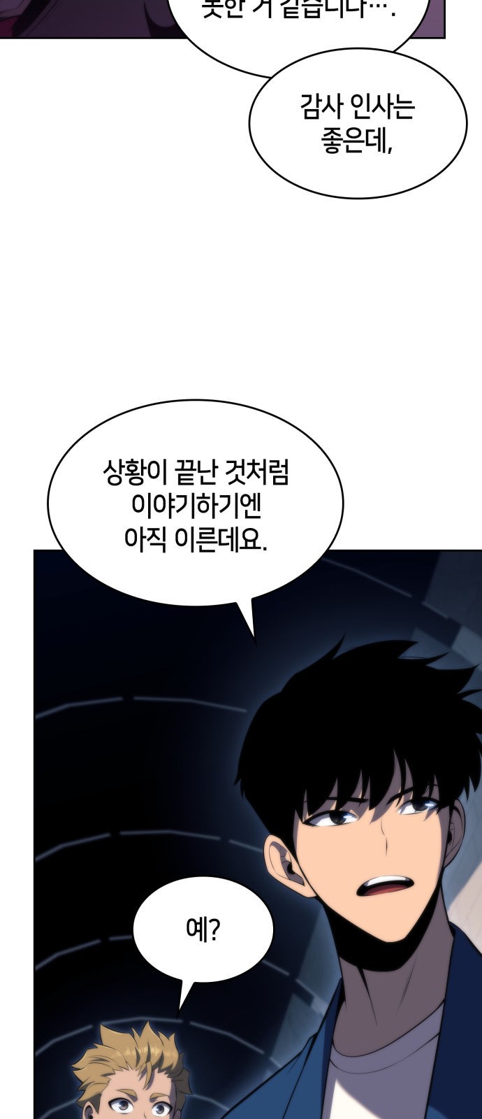 68 페이지