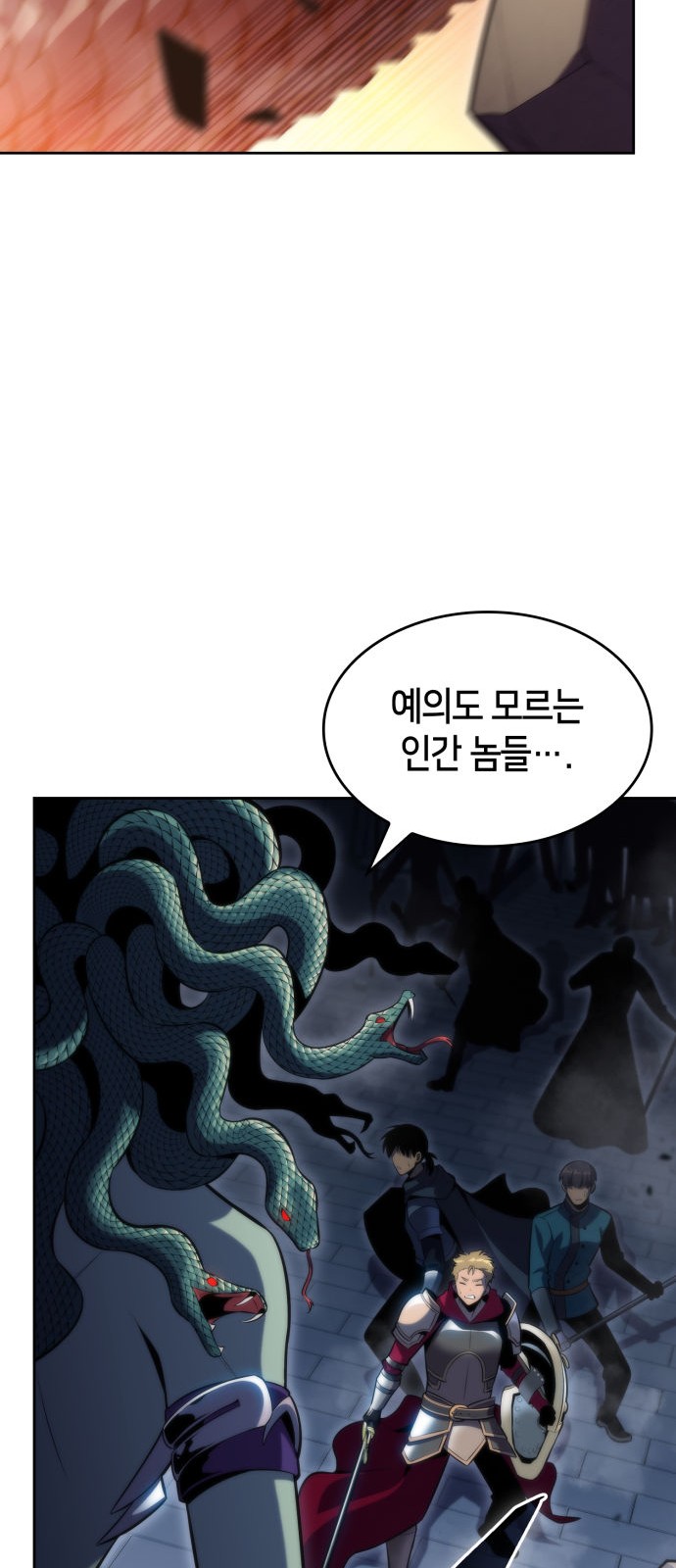 80 페이지