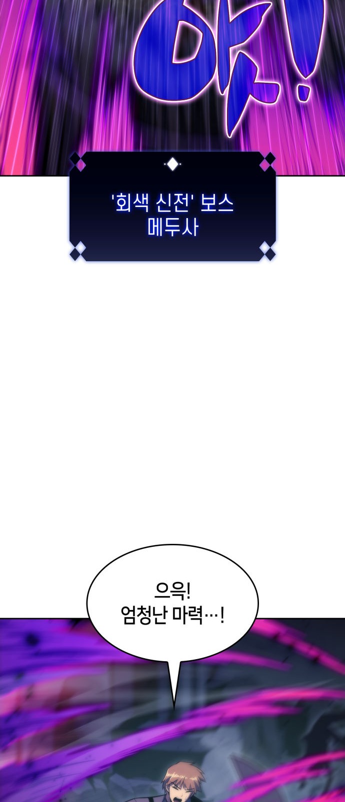 83 페이지