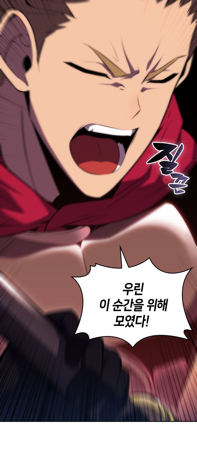 85 페이지