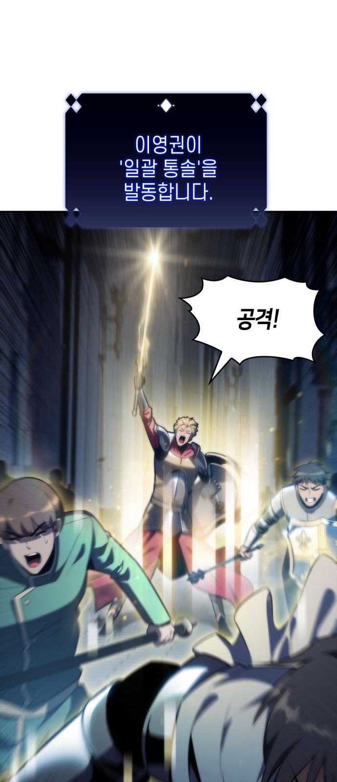 86 페이지