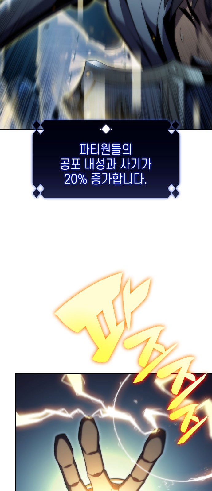 87 페이지