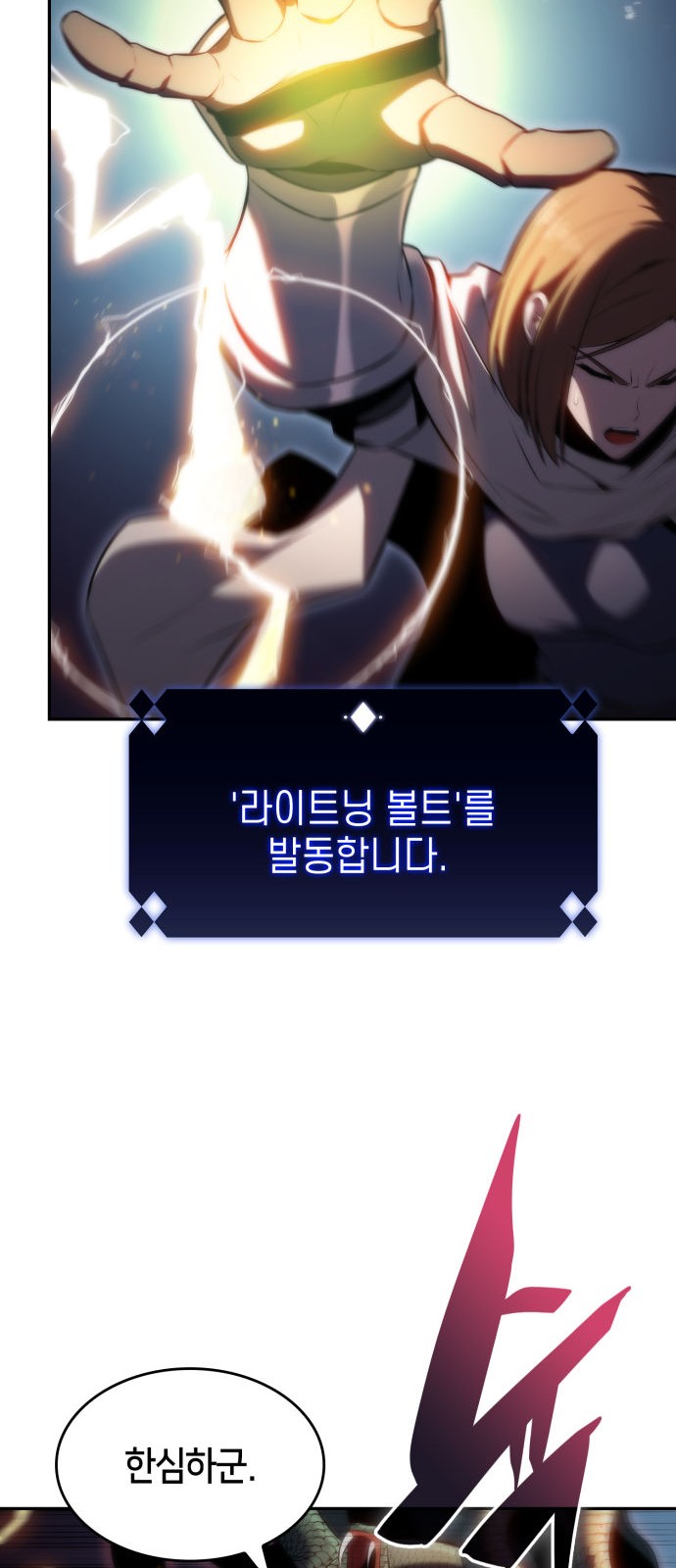88 페이지