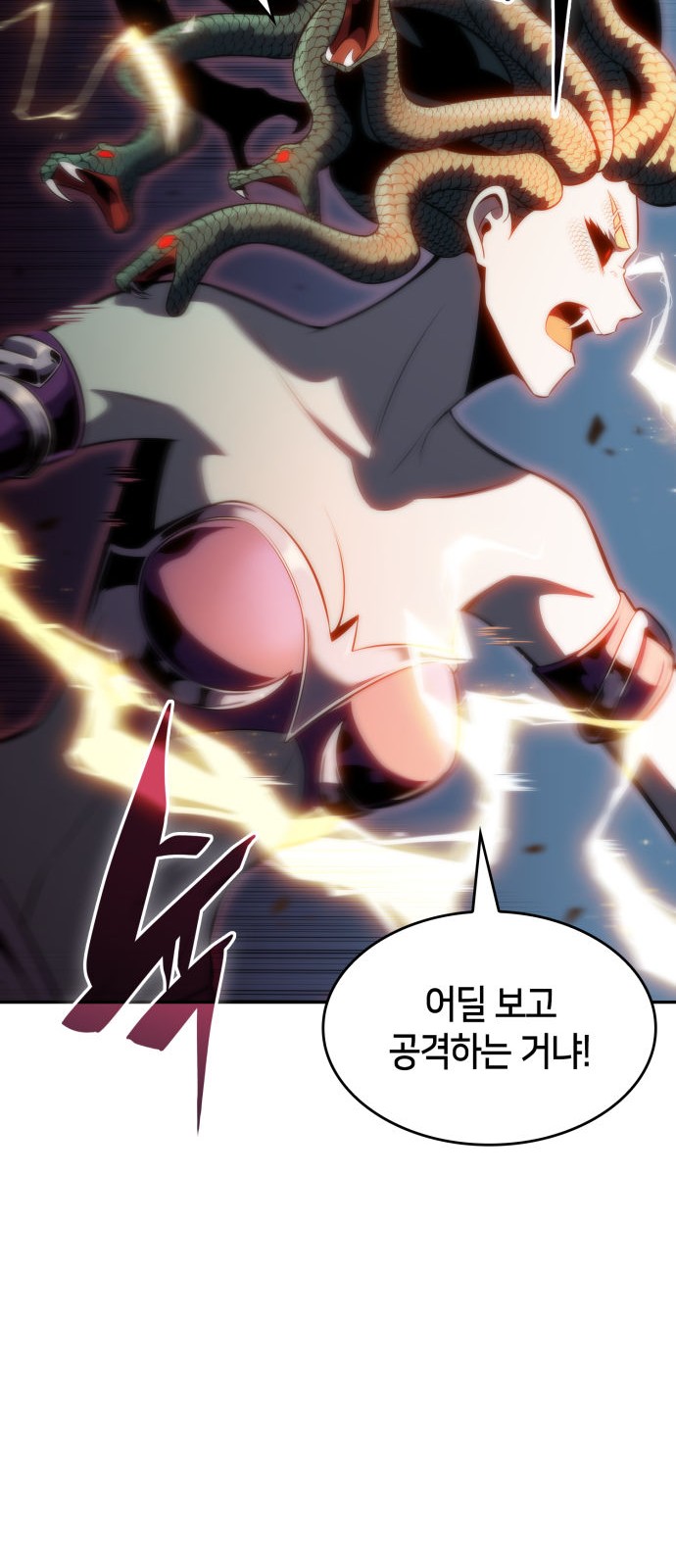 89 페이지