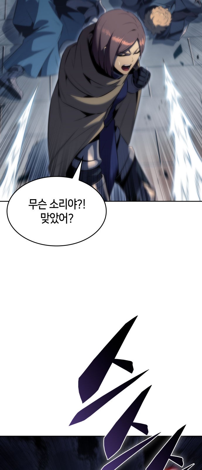 95 페이지