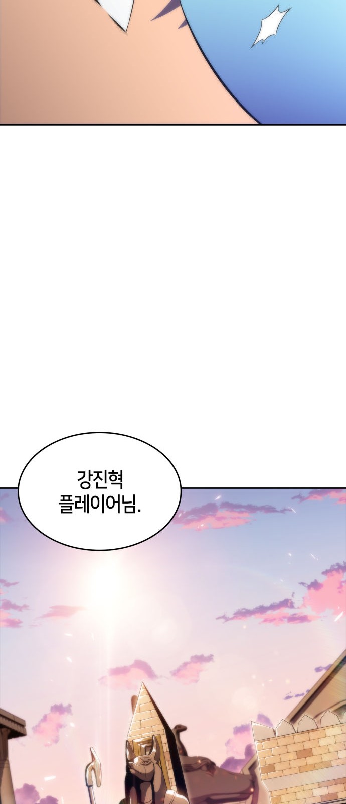 101 페이지