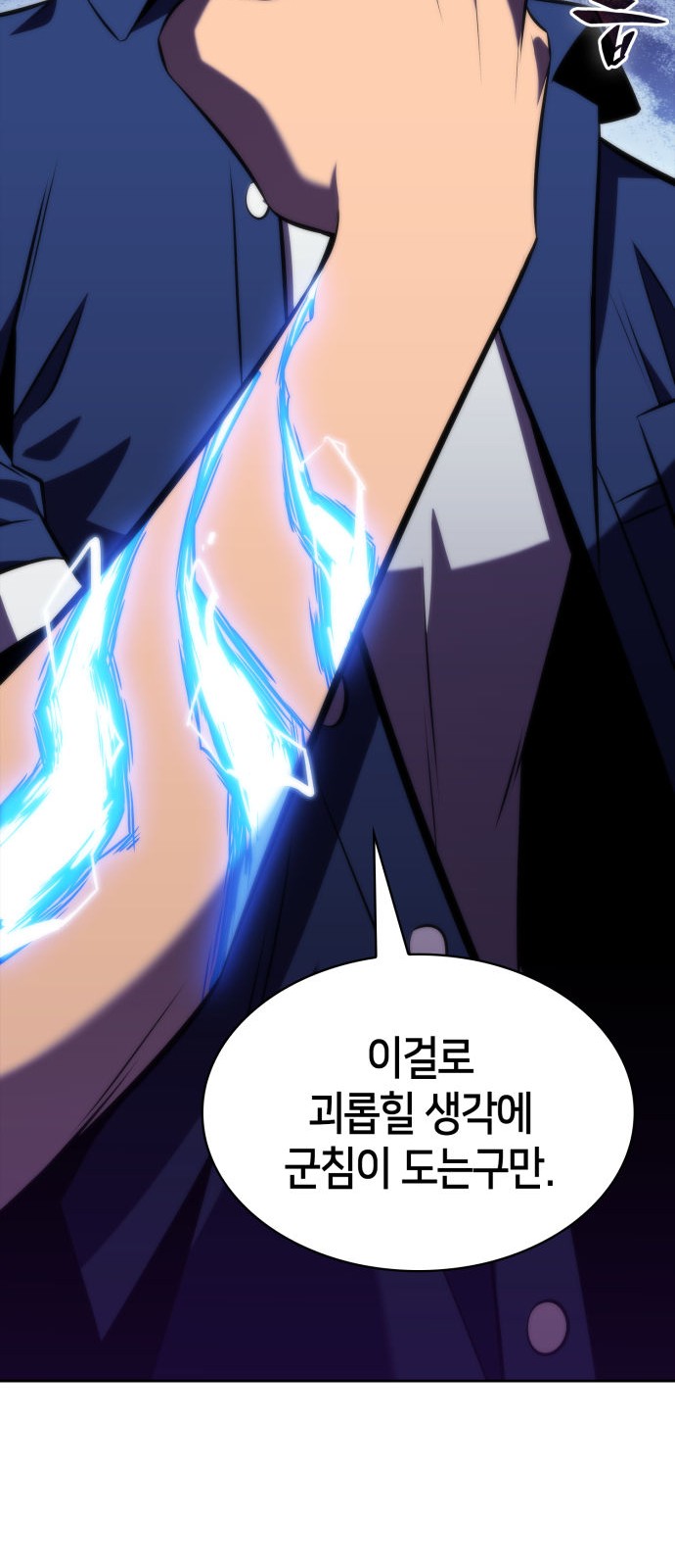 67 페이지