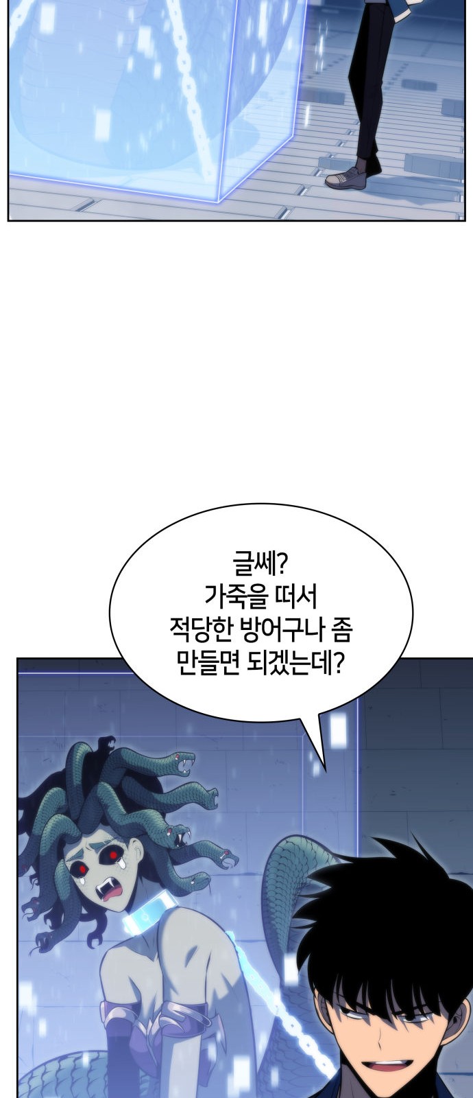 69 페이지