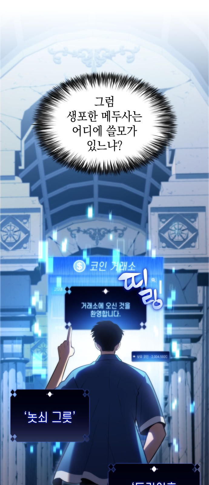 74 페이지