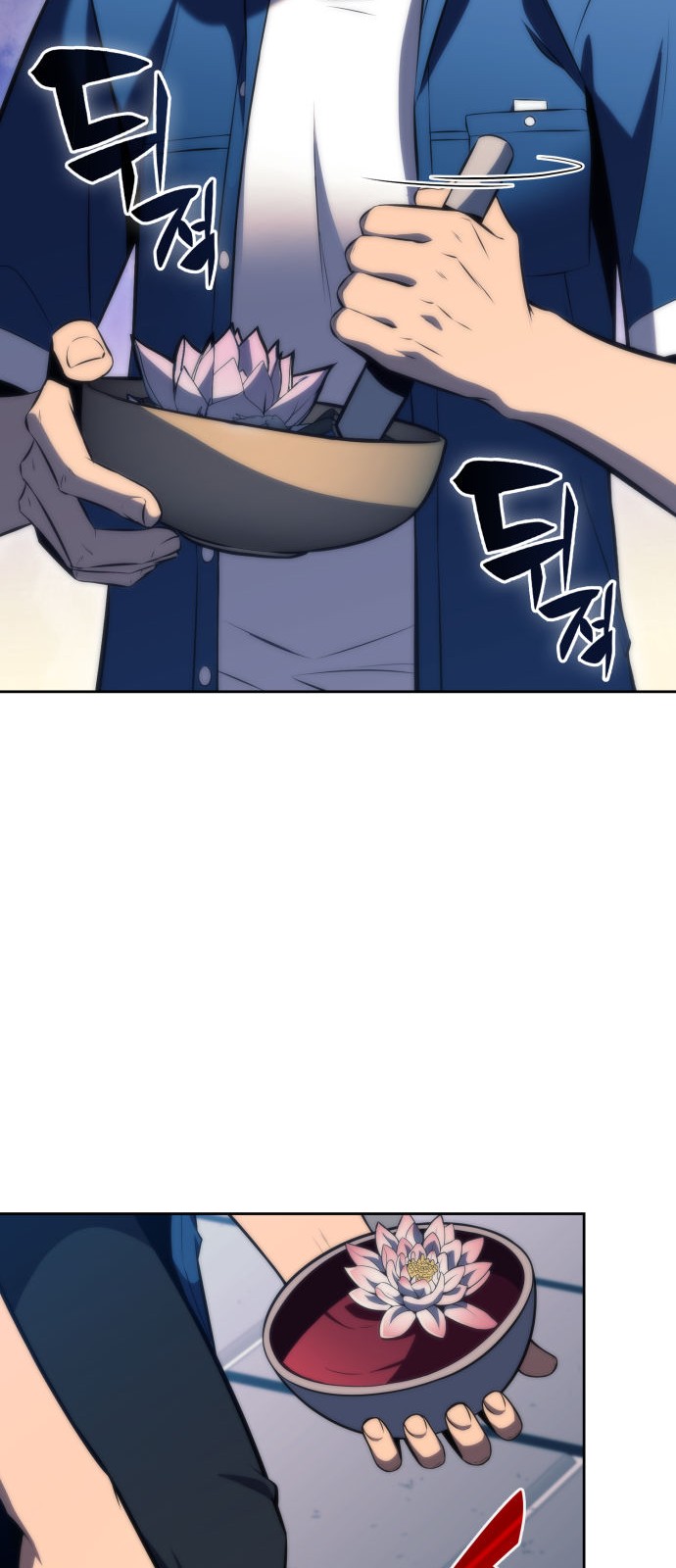 77 페이지
