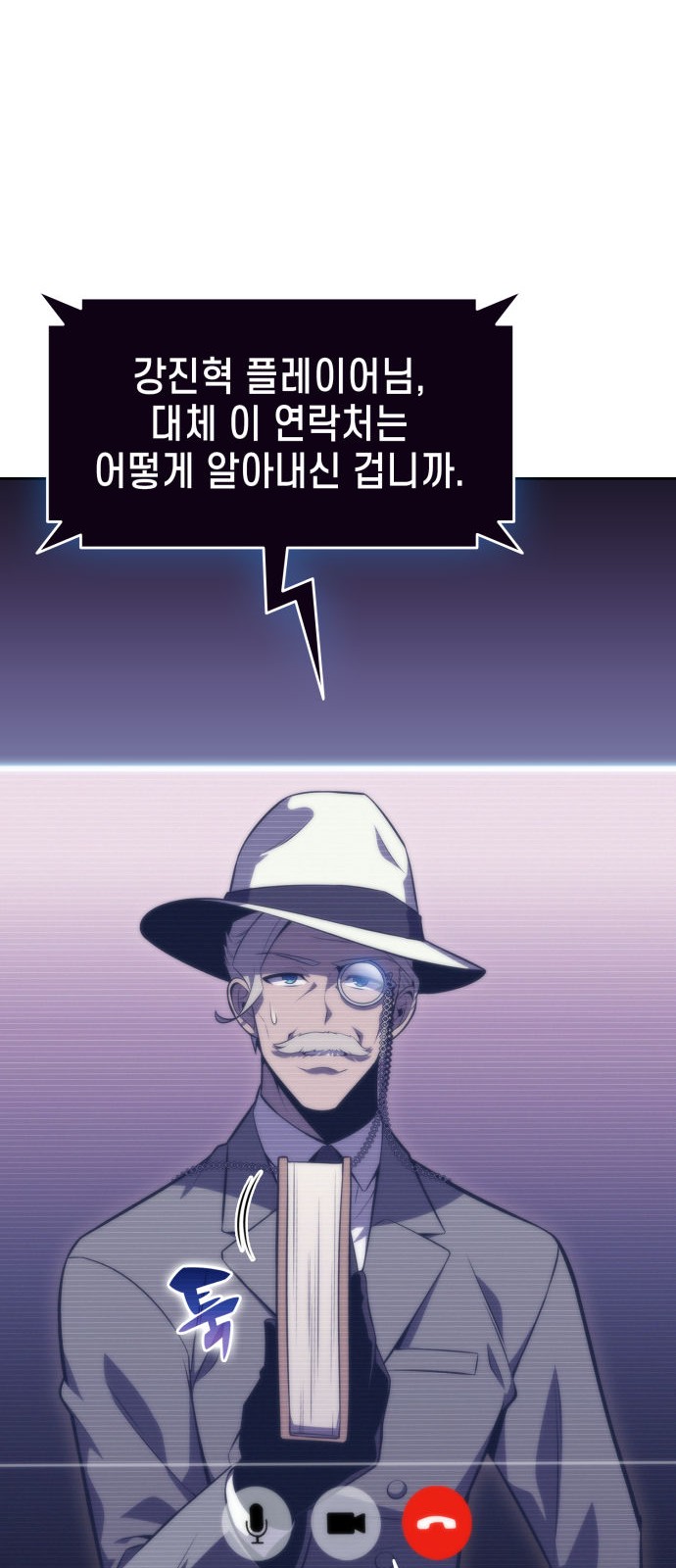80 페이지