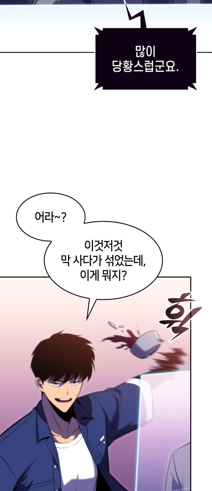 81 페이지
