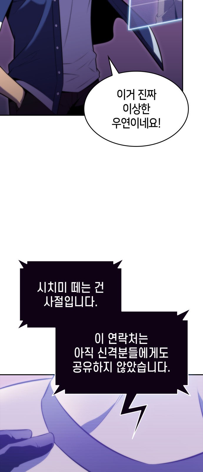 82 페이지