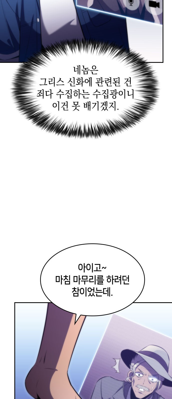 87 페이지
