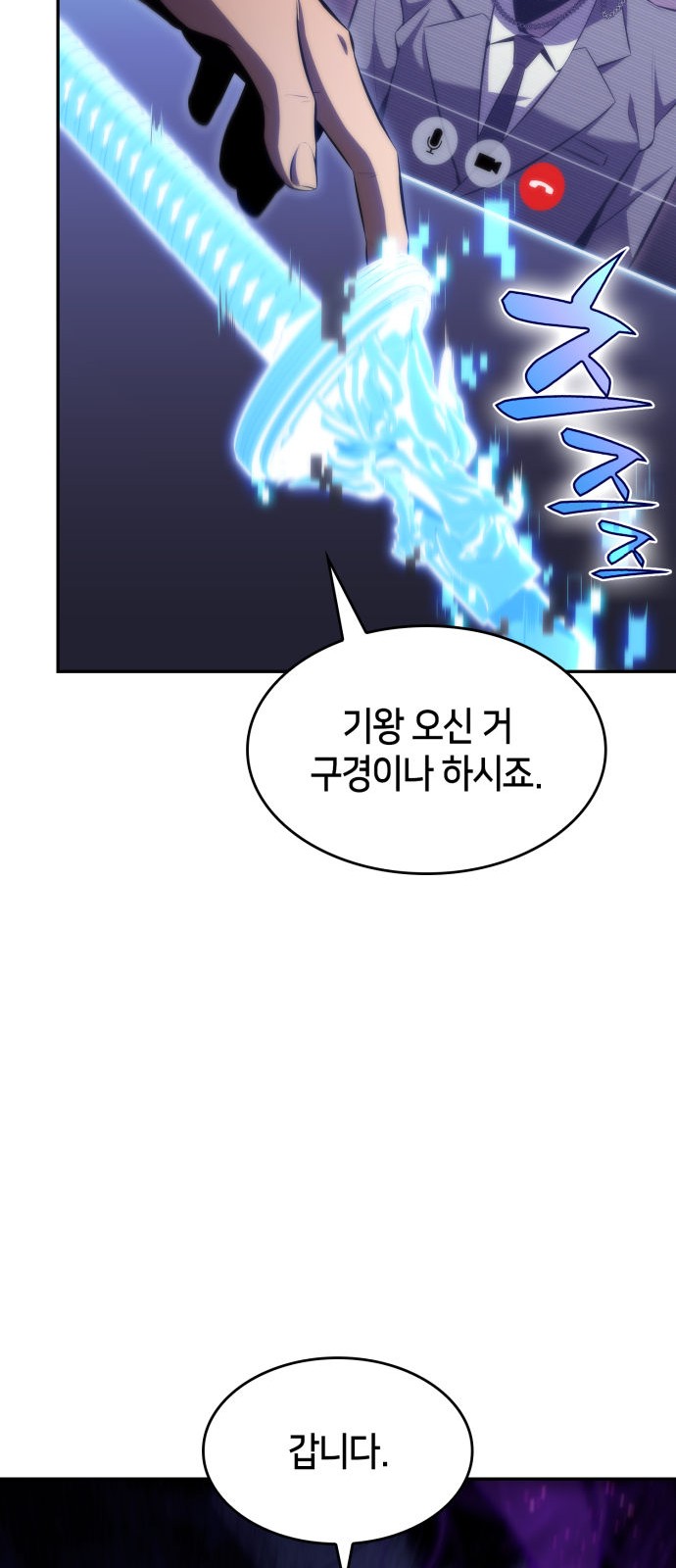 88 페이지