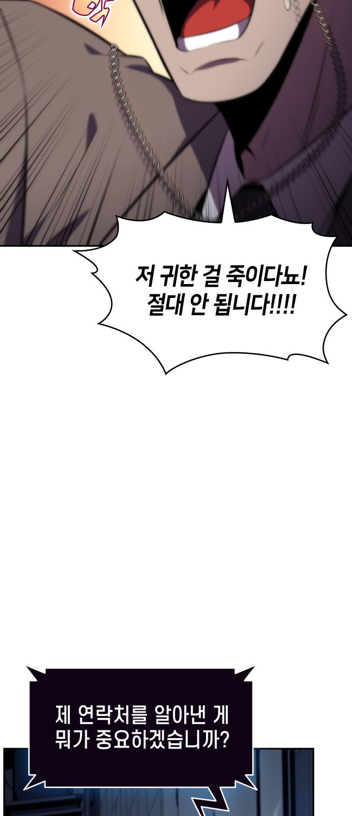 91 페이지