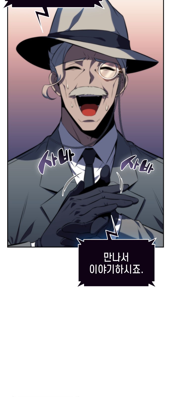 93 페이지