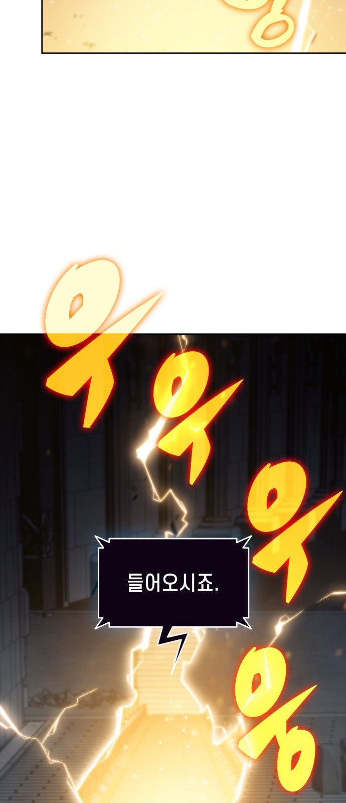97 페이지