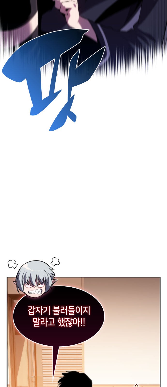 101 페이지