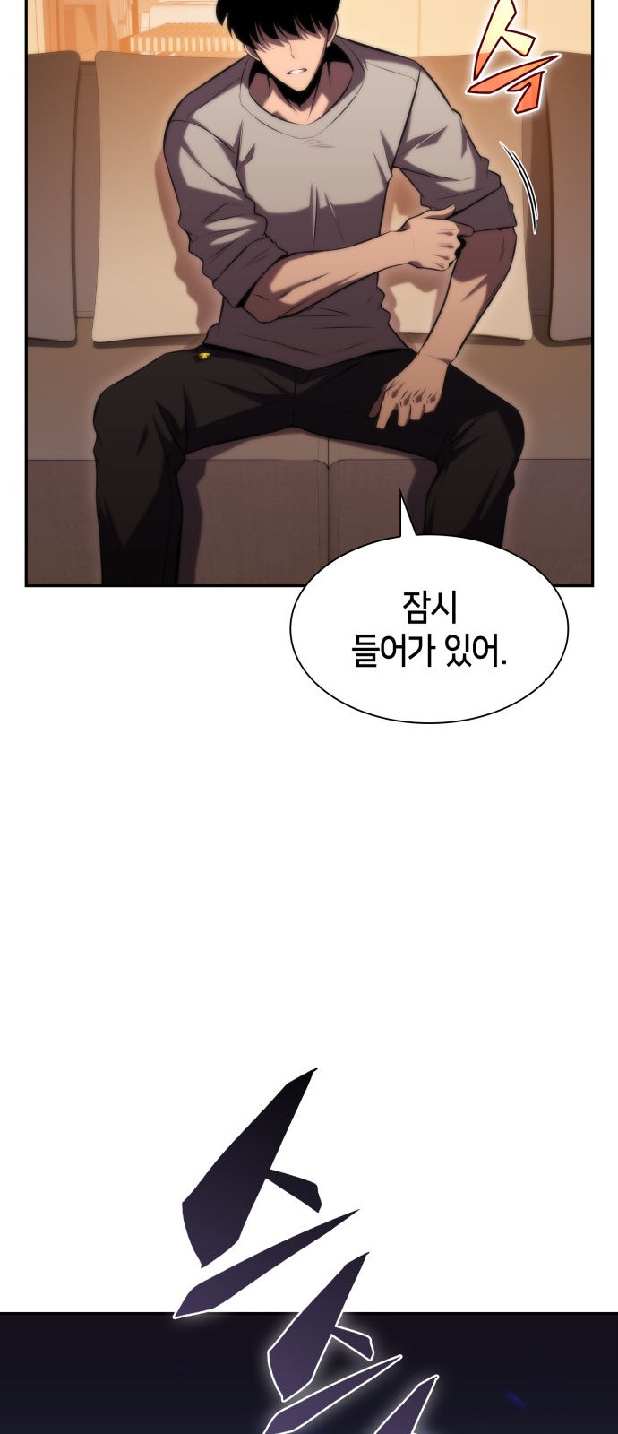 102 페이지
