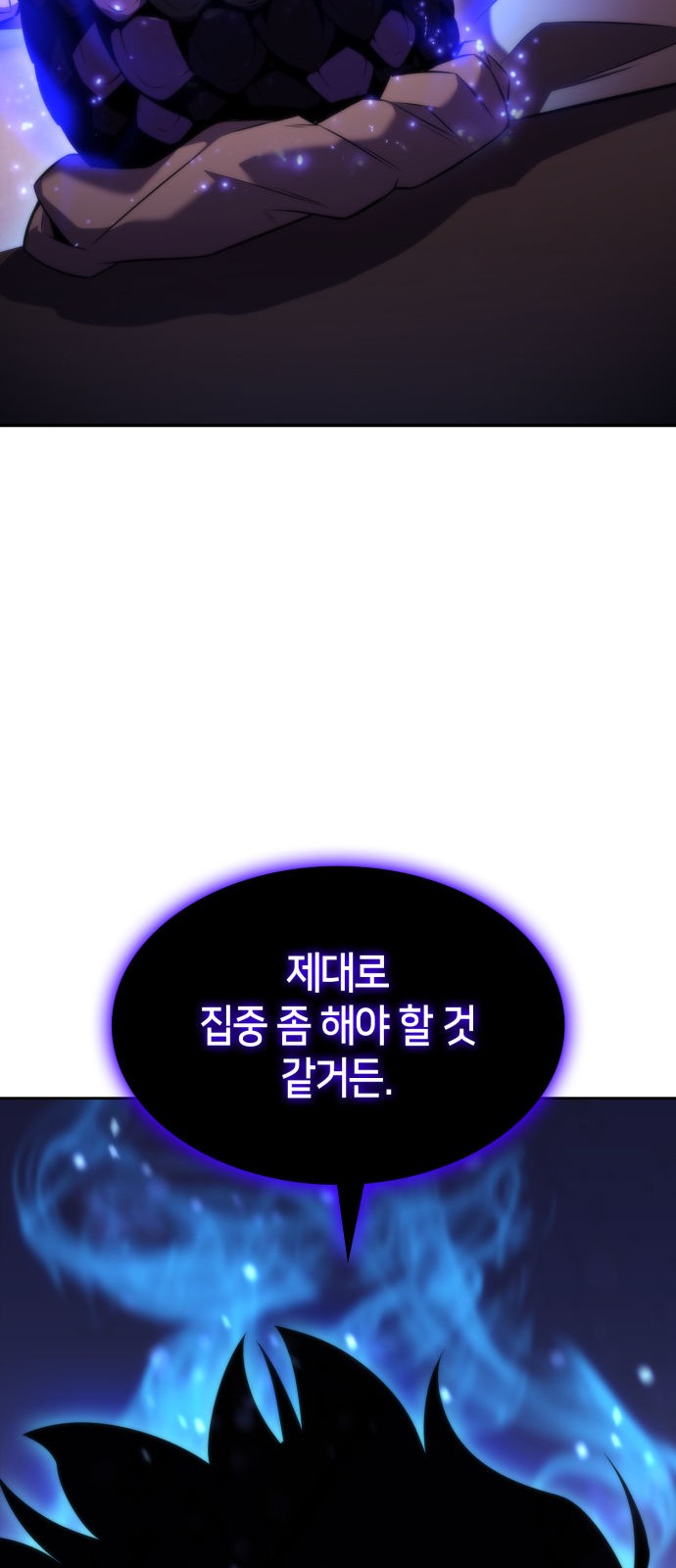 105 페이지