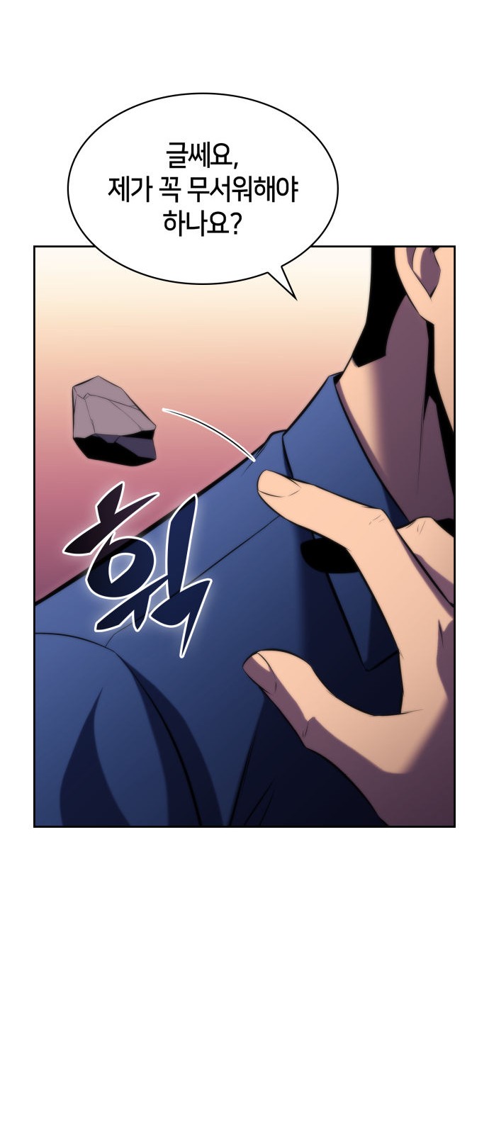 22 페이지
