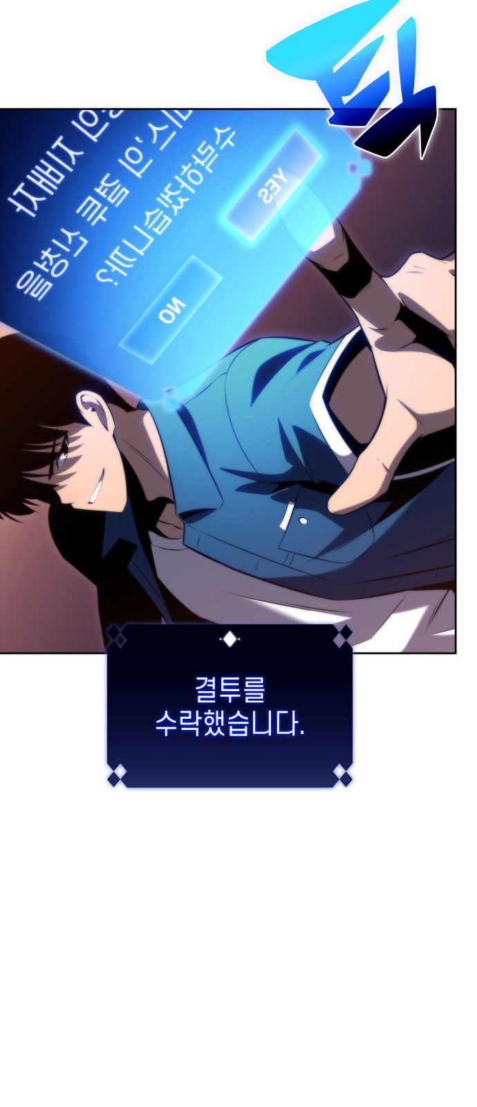 55 페이지