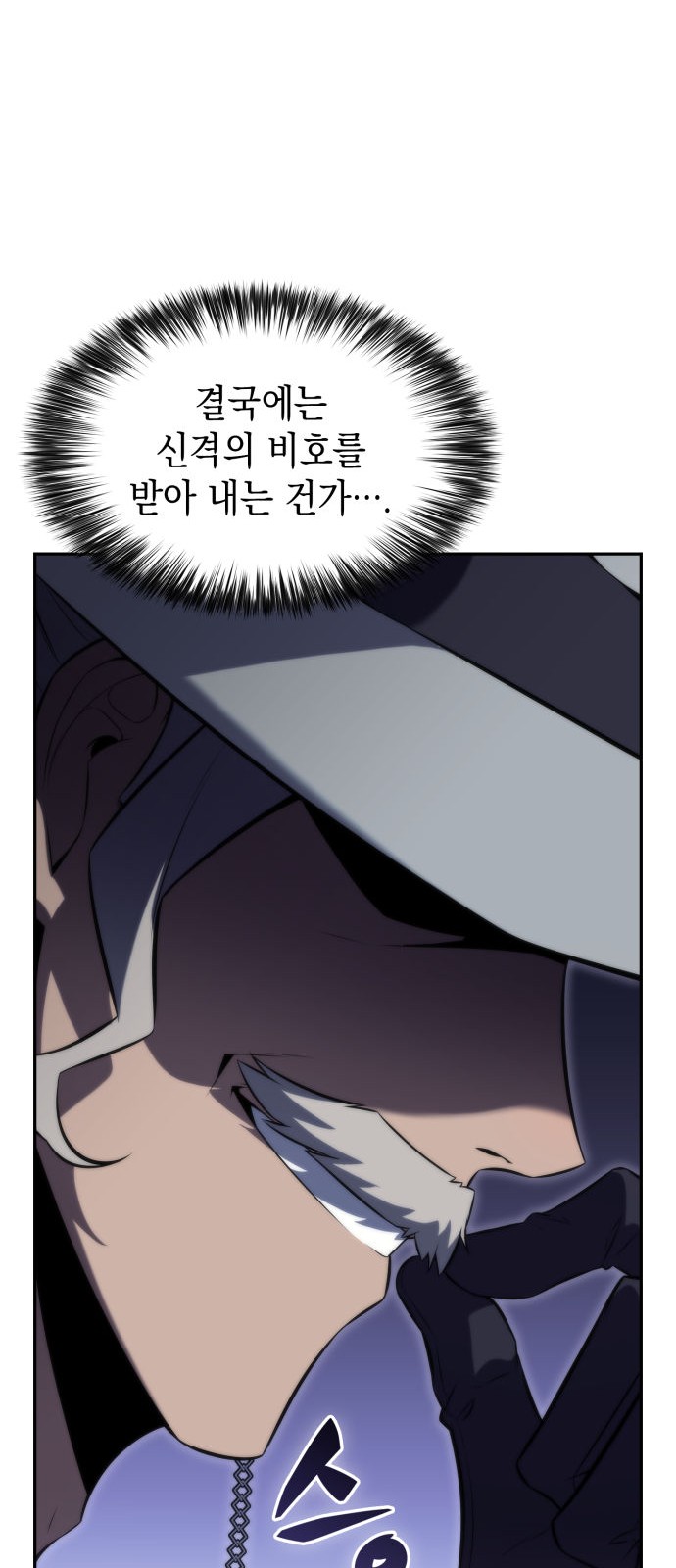 81 페이지