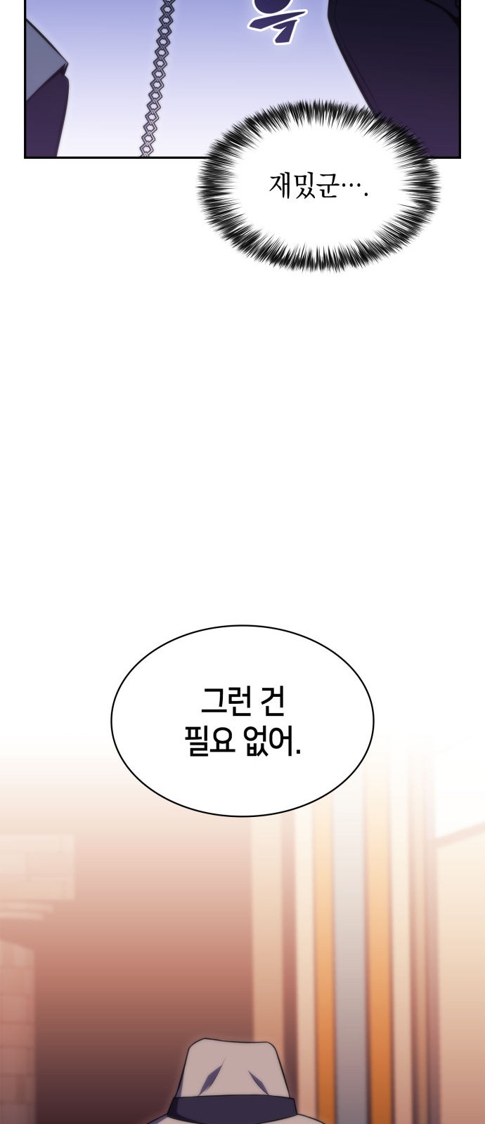 82 페이지