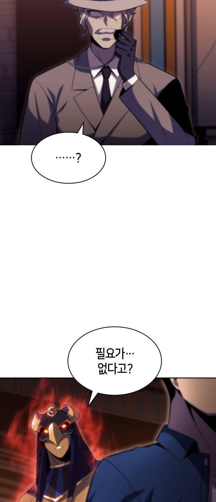 83 페이지