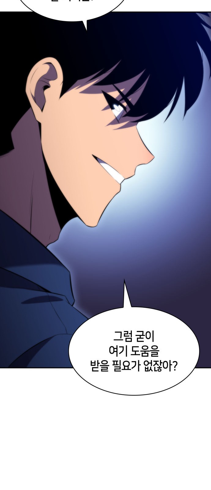 85 페이지