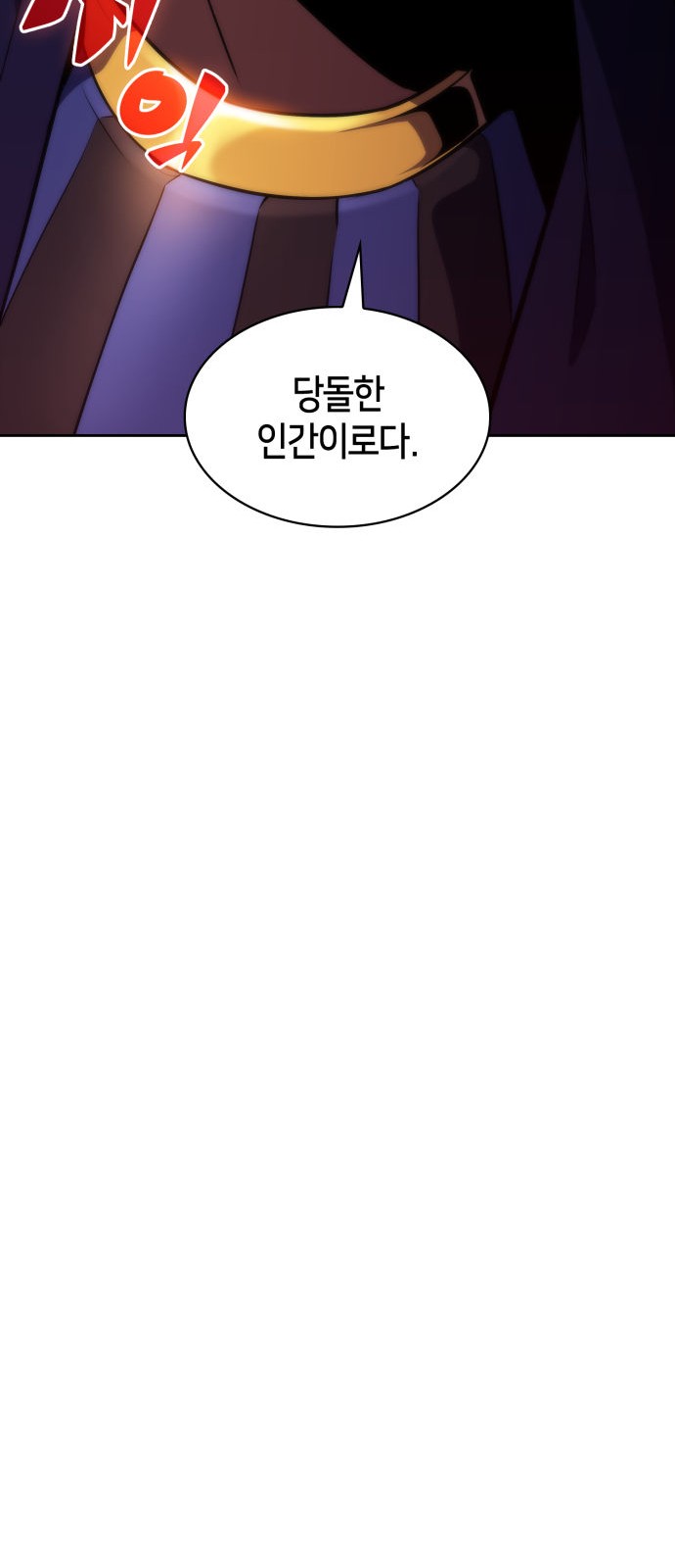 88 페이지