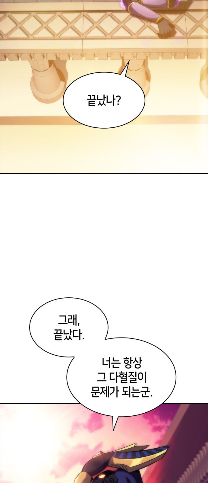 90 페이지