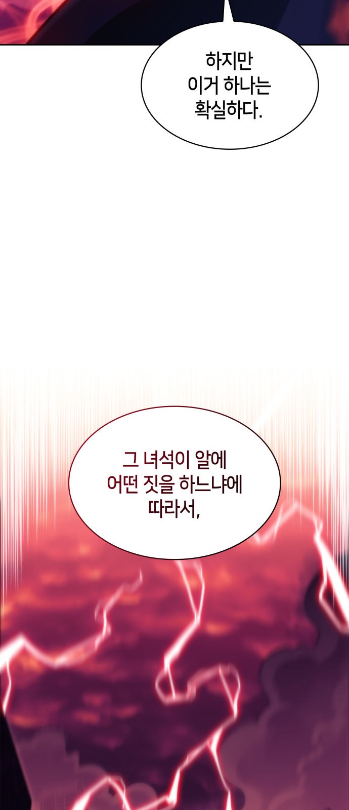 94 페이지