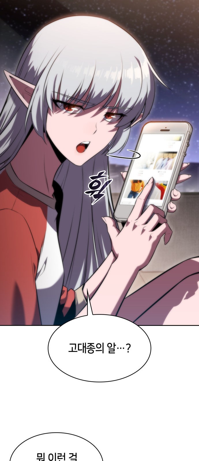 97 페이지