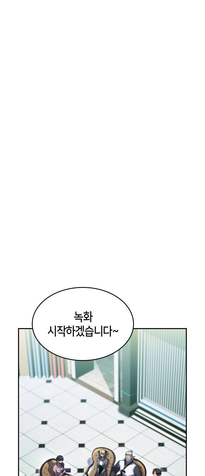 100 페이지
