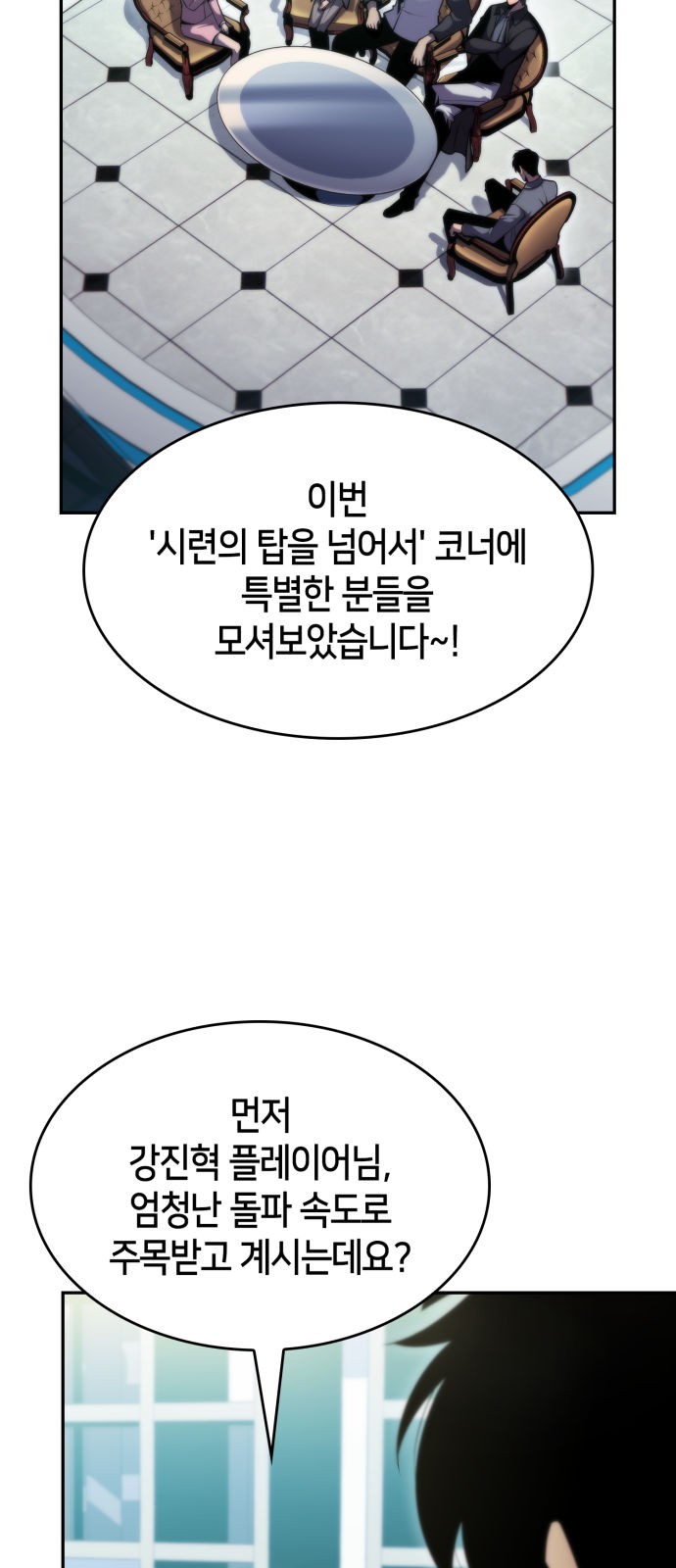 101 페이지