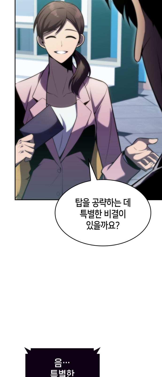 102 페이지