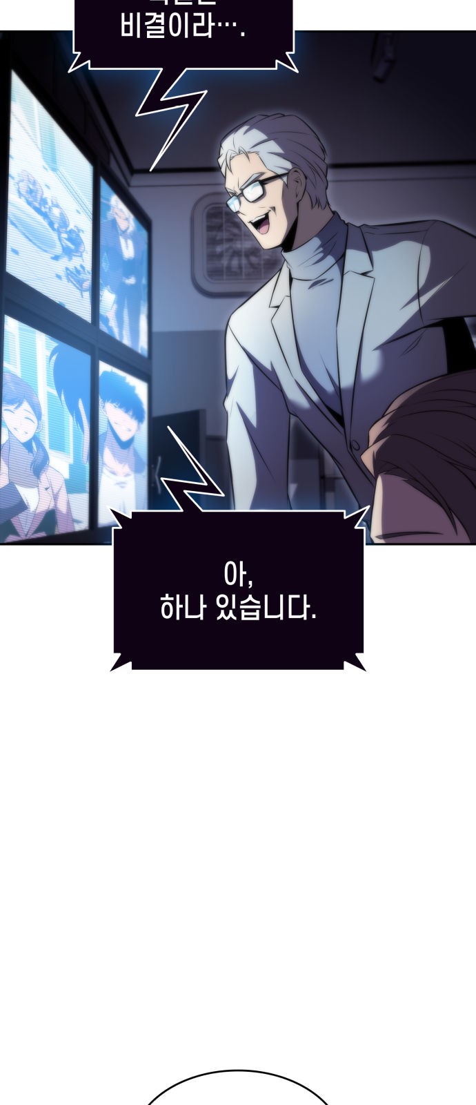 103 페이지