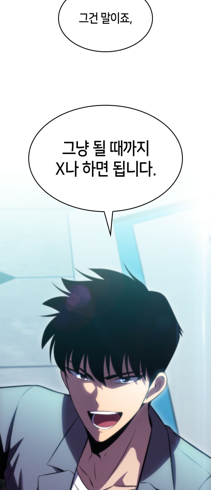 104 페이지