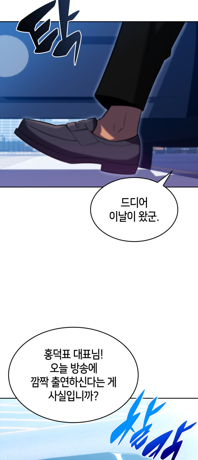 49 페이지