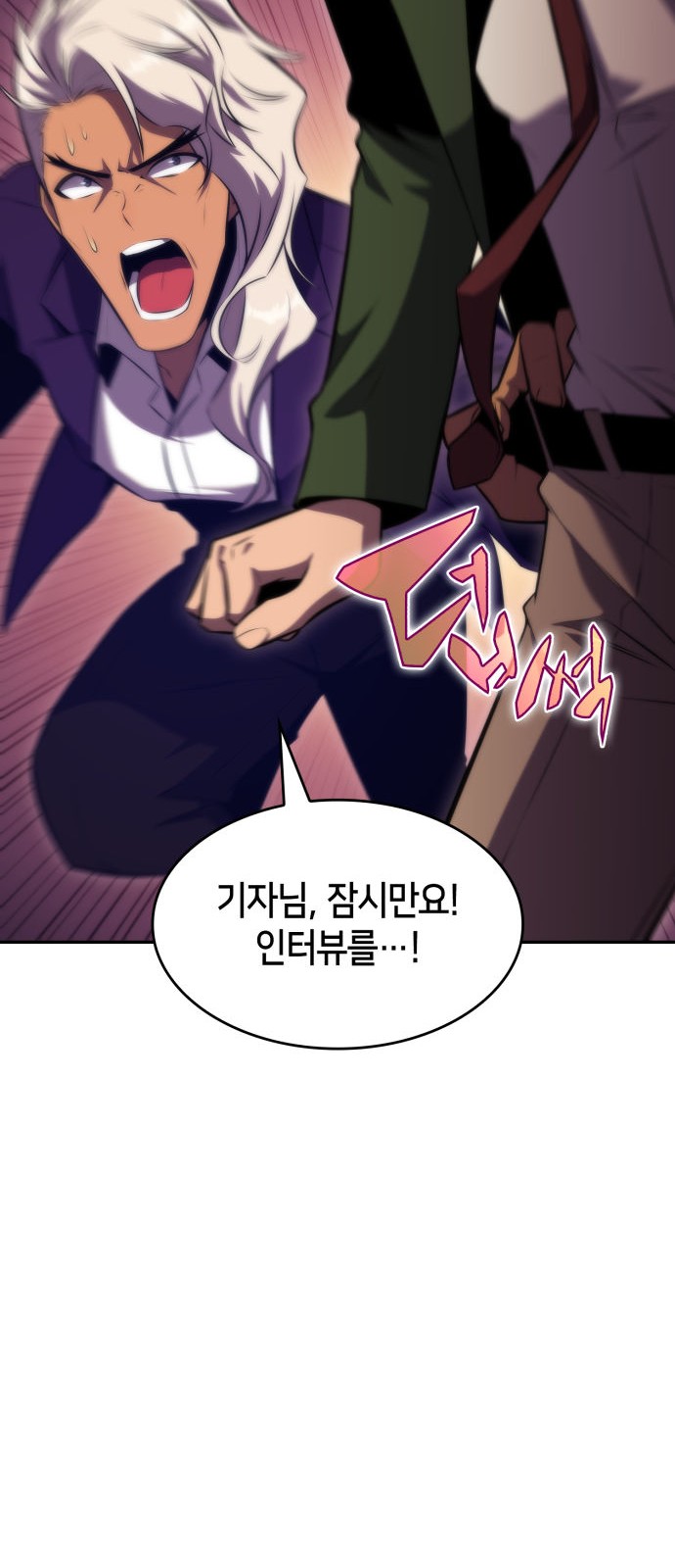 78 페이지
