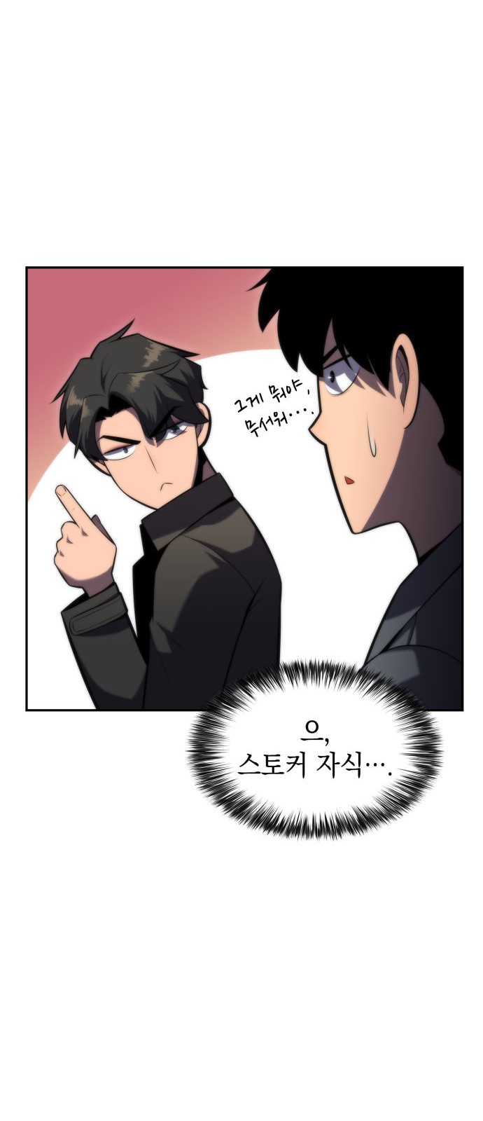 88 페이지